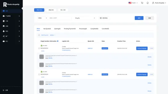 Runtodropship‑Dropshipping&amp;POD screenshot
