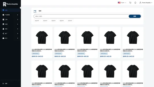 Runtodropship‑Dropshipping&amp;POD screenshot