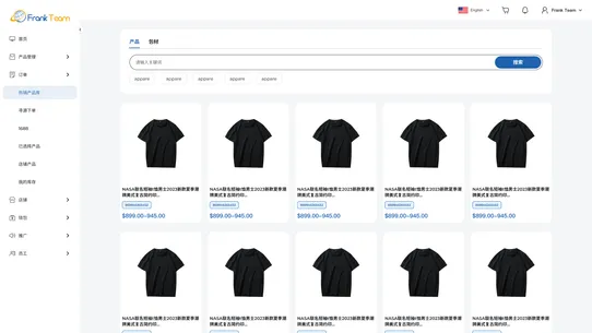 frankteam fulfillment screenshot