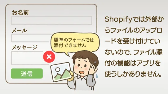 メールフォーム.JP | 独自ドメインから返信できるフォーム screenshot