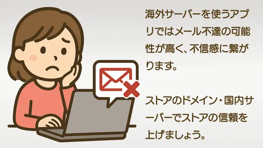 メールフォーム.JP | 独自ドメインから返信できるフォーム screenshot