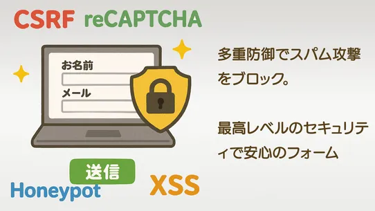 メールフォーム.JP | 独自ドメインから返信できるフォーム screenshot
