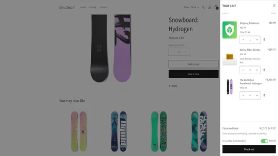 OrderShippingProtect screenshot