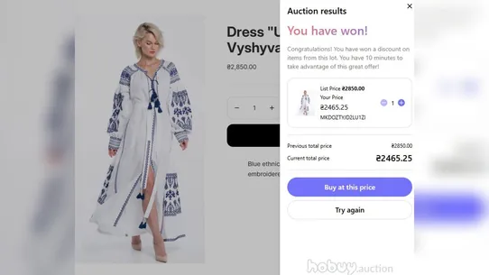 Hobuy: Instant Auctions Hub screenshot
