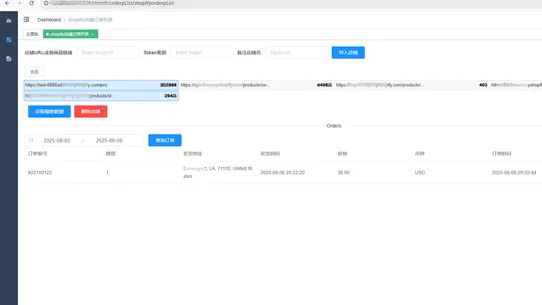 NexaShip Order Manager screenshot