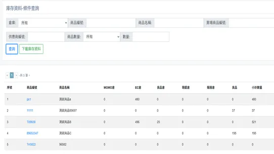 ECsolution screenshot