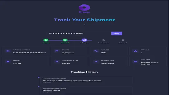 Oreem Shipping screenshot