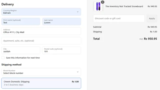 Oreem Shipping screenshot