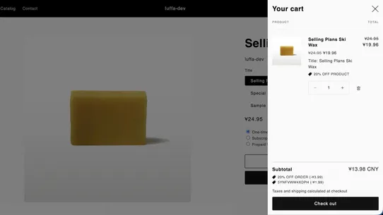 Luffa screenshot