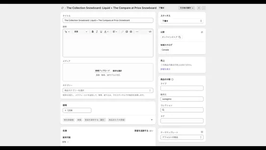 Add‑on Purchase Assistant screenshot