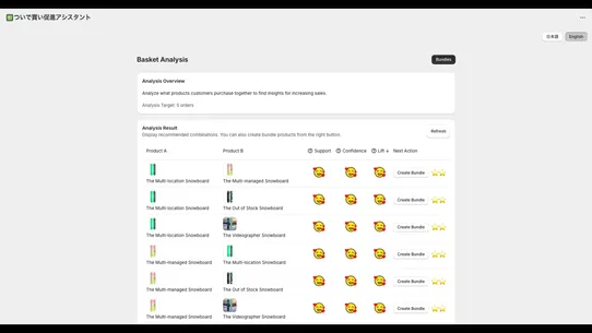 Add‑on Purchase Assistant screenshot