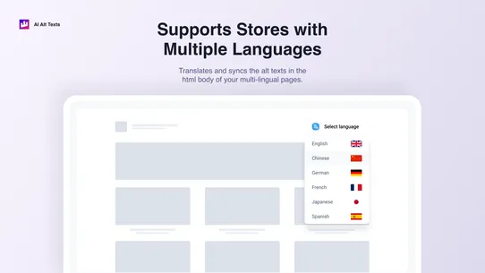AI Alt Texts | Engage screenshot