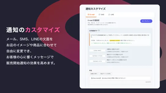 Coming Soon by プライシー screenshot