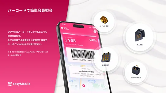 easyMobile screenshot