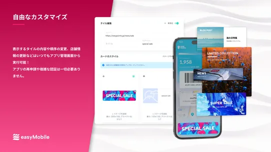 easyMobile screenshot