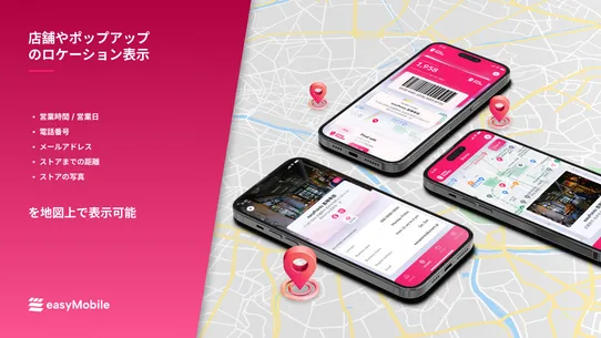 easyMobile screenshot