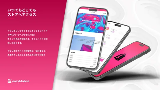 easyMobile screenshot