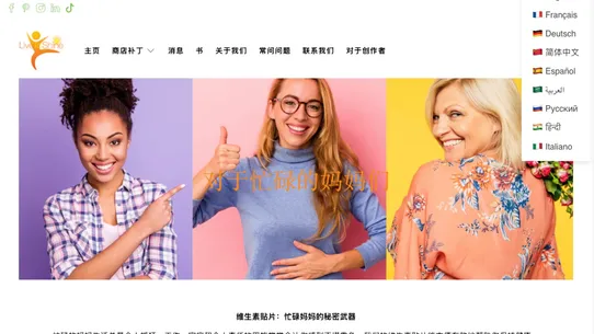 Flout Translate screenshot