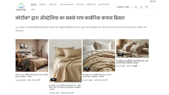 Flout Translate screenshot