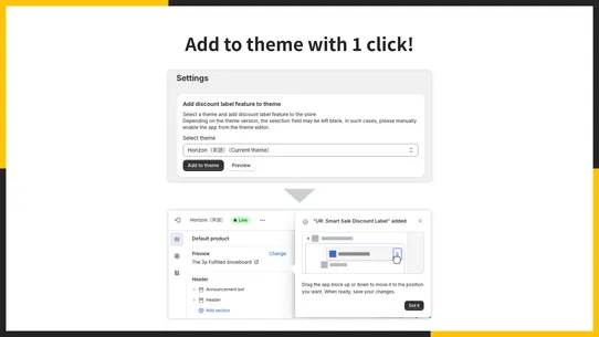 UR: Smart Sale Discount Label screenshot