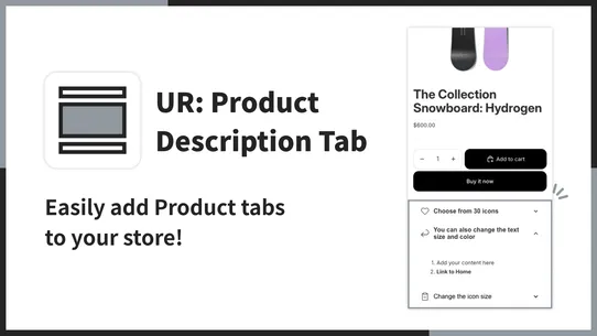 UR: Product Description Tab screenshot