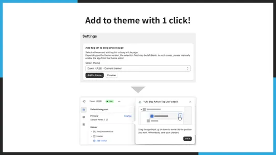 UR: Blog Article Tag List screenshot