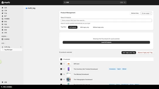 tt‑multi‑tag screenshot