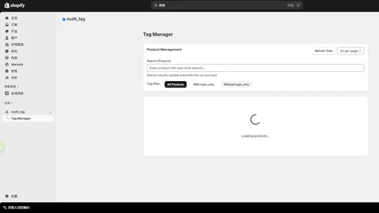 tt‑multi‑tag screenshot