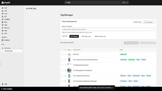 tt‑multi‑tag screenshot