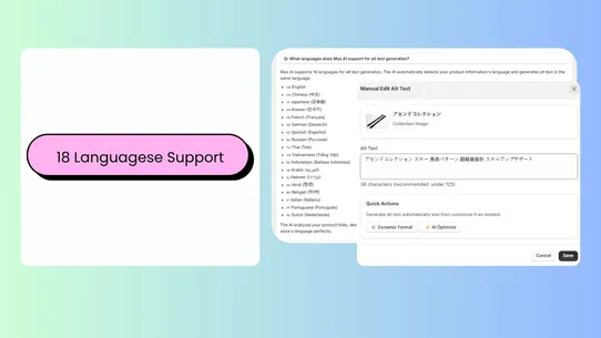 Max AI: Alt Text Optimizer screenshot