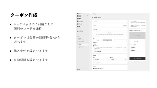 comvey ‑ 段ボールじゃないごみゼロ梱包シェアバッグ screenshot