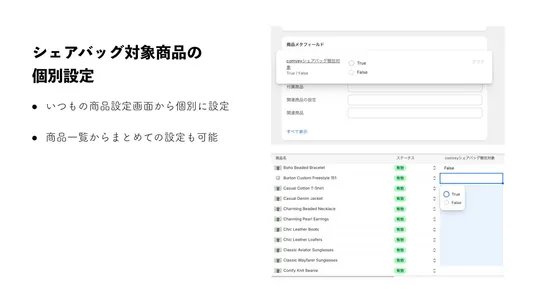 comvey ‑ 段ボールじゃないごみゼロ梱包シェアバッグ screenshot