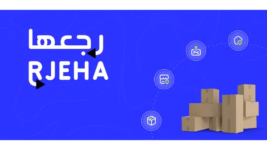 Rjeha ‑ Return Management screenshot