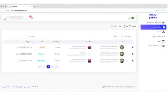 Rjeha ‑ Return Management screenshot