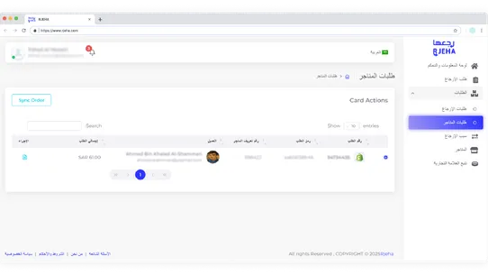 Rjeha ‑ Return Management screenshot