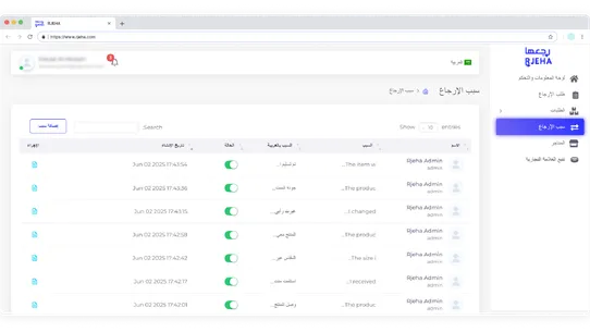 Rjeha ‑ Return Management screenshot