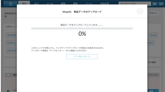 WASABI SWITCH screenshot