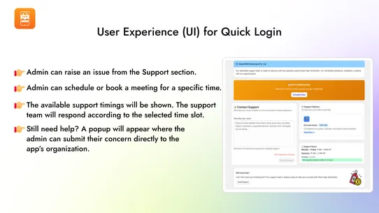 Smart Quick login screenshot