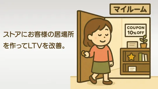 クーポン.JP screenshot