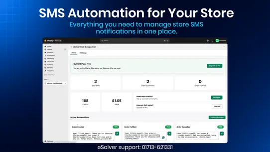 eSolver SMS Bangladesh screenshot