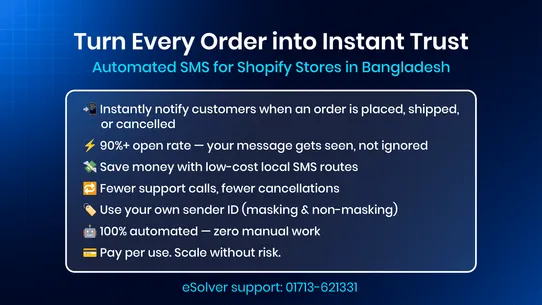 eSolver SMS Bangladesh screenshot