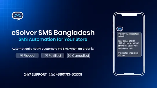 eSolver SMS Bangladesh screenshot