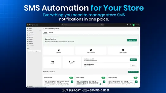 eSolver SMS Bangladesh screenshot