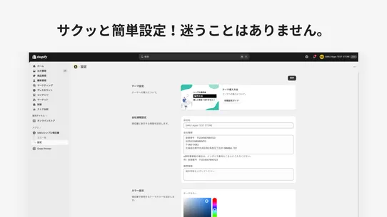 SAKUシンプル領収書｜領収書等書式自動発行【軽減税率対応】 screenshot