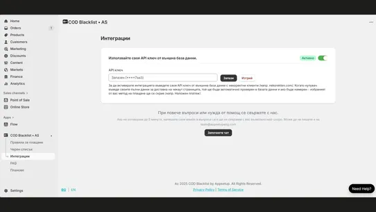 COD Blacklist • AS screenshot