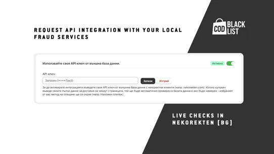 COD Blacklist • AS screenshot