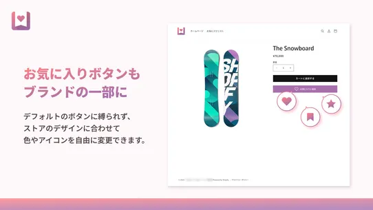 お気に入り｜CI‑Wishlist screenshot