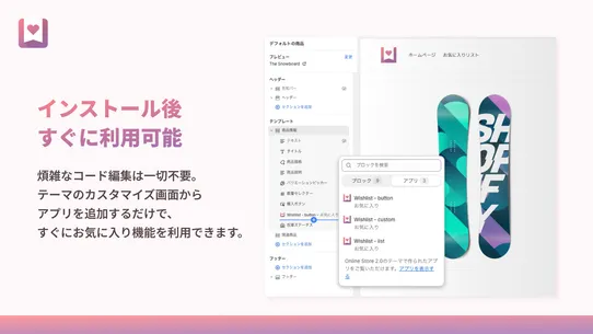 お気に入り｜CI‑Wishlist screenshot