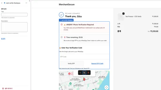 COD‑Verify screenshot