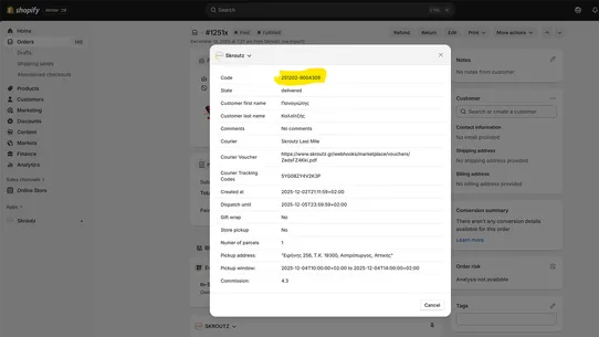 Skroutz Orders API screenshot